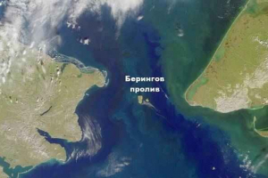 Kde je bering úžina na mapě světa? Kde je bering úžina na mapě světa?