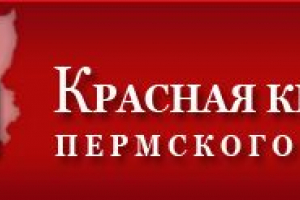 Červená kniha teritoria perm